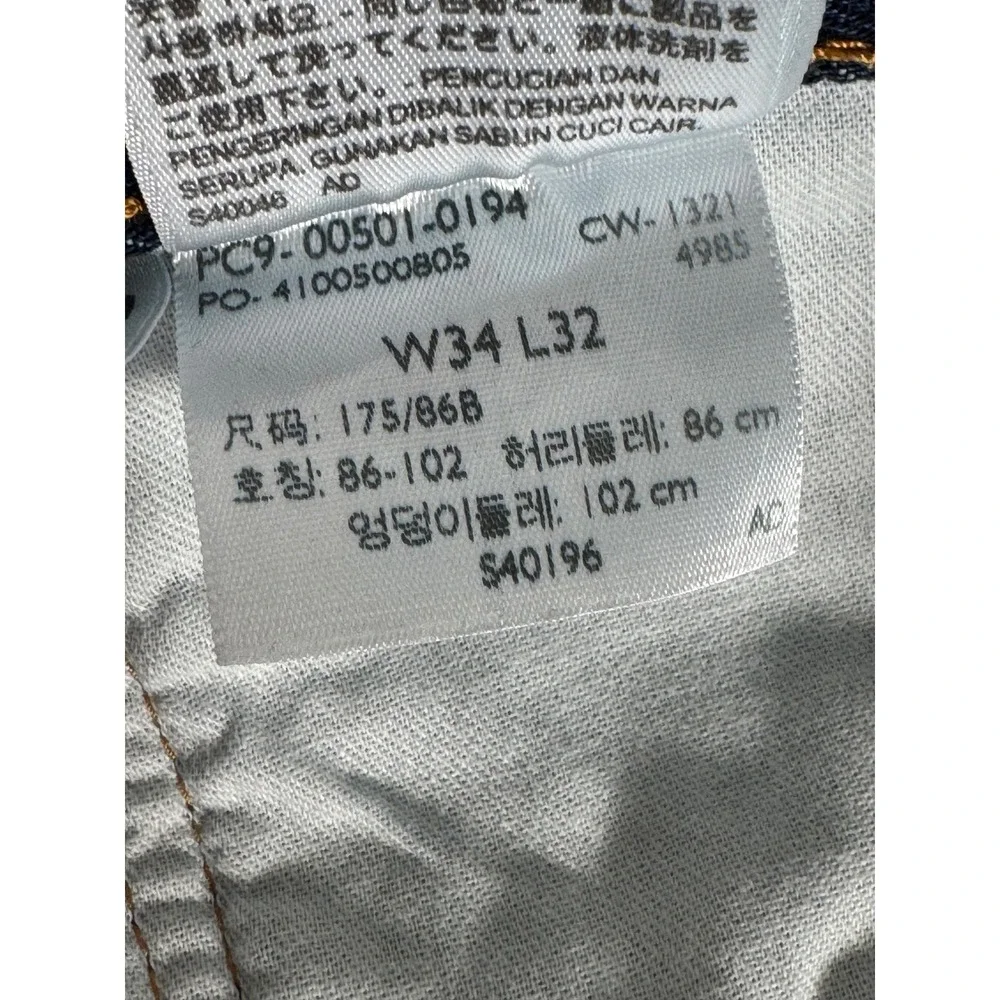 NWT Levis 501 Original‎ Fit Mens Button Fly Jeans Dark Wash 34x32